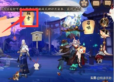 阴阳师傀儡师哪里多？阴阳师里的傀儡师哪里多？