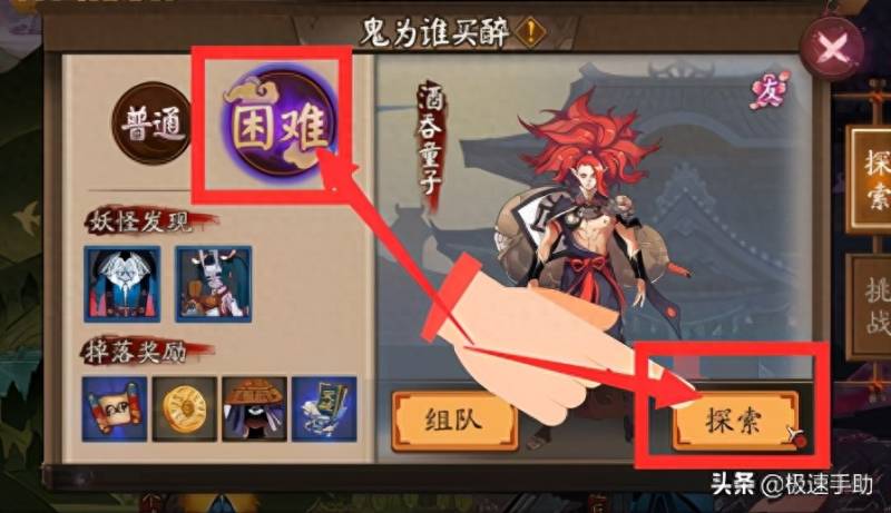 阴阳师傀儡师哪里多？阴阳师里的傀儡师哪里多？