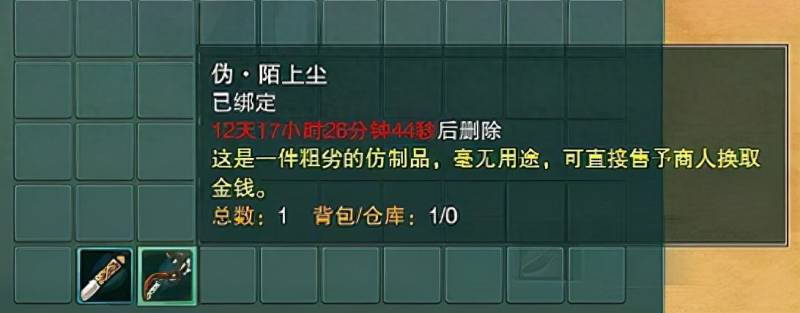 剑网三龙门飞剑任务怎么做？剑三龙门飞剑知多少？