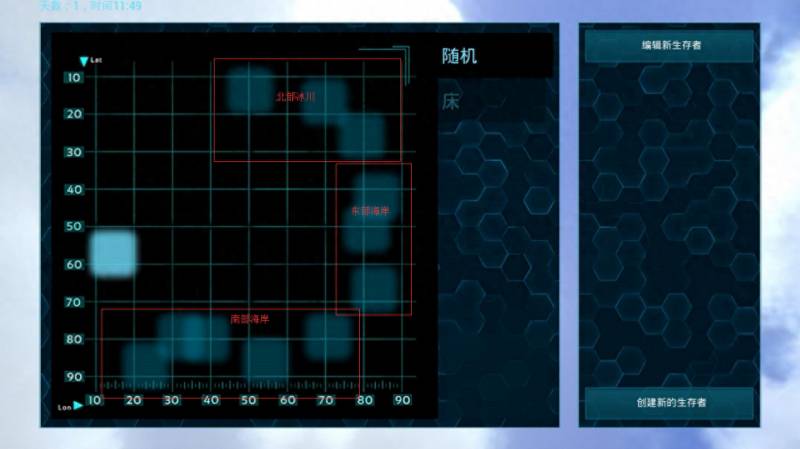 方舟生存攻略手机版（方舟生存进化手机版萌新攻略第六期新手进阶）