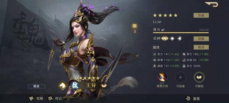 三国志13女将登场时间（三国志13的女性武将实在）