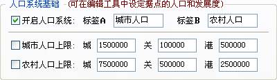 三国志9修改器怎么用？三国志11血色衣冠sire2.01d修改器使用详解十二军备生产的规则