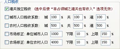 三国志9修改器怎么用？三国志11血色衣冠sire2.01d修改器使用详解十二军备生产的规则