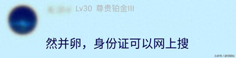 王者荣耀怎样实名认证？王者荣耀没有实名认证可不可以玩？