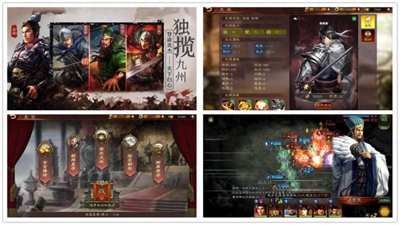 三国志12威力加强版攻略心得（三国志11威力加强版207年新野刘备四年三个月统一攻略）