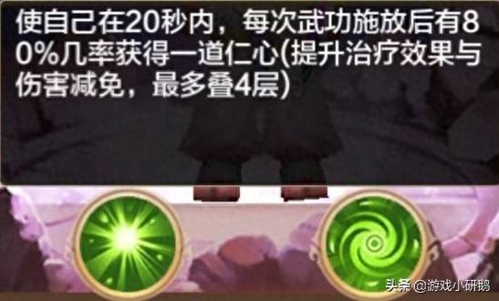 热血江湖攻略宠物心法怎么加？热血江湖医师玩法攻略