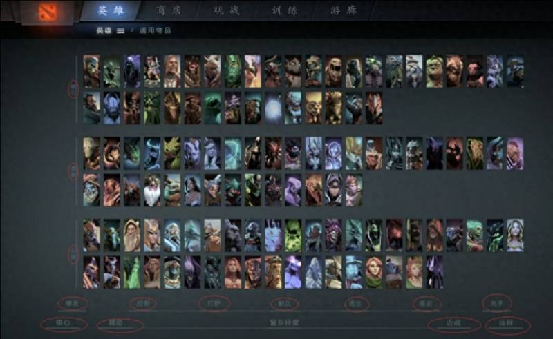 dota2新手入门基础知识（dota2新手入门1）