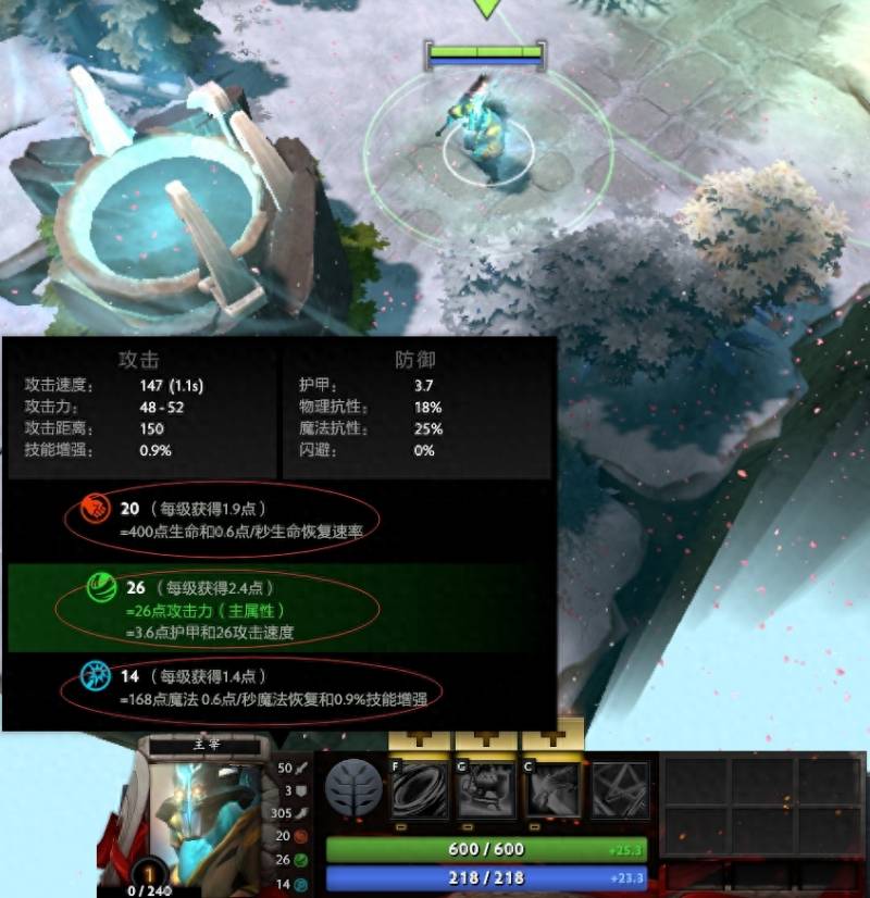 dota2新手入门基础知识（dota2新手入门1）