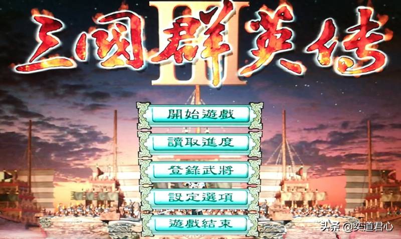 三国群英传2兵种相克表（三国群英传玩家们最不愿意直面的兵种）