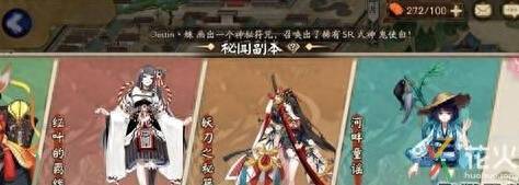 阴阳师河童哪里多？阴阳师河童副本三层怎么打？