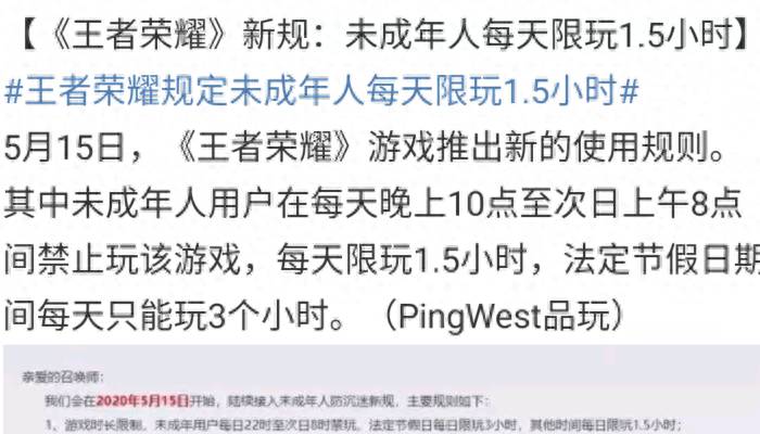 怎么解防沉迷王者荣耀？王者荣耀怎么解除防沉迷限制？