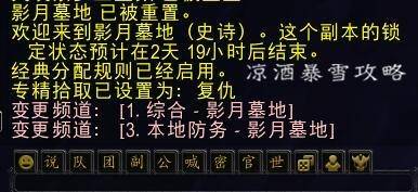 怪物猎人世界装备幻化怎么开启？怪物猎人世界冰原下位/上位可幻化套装预览