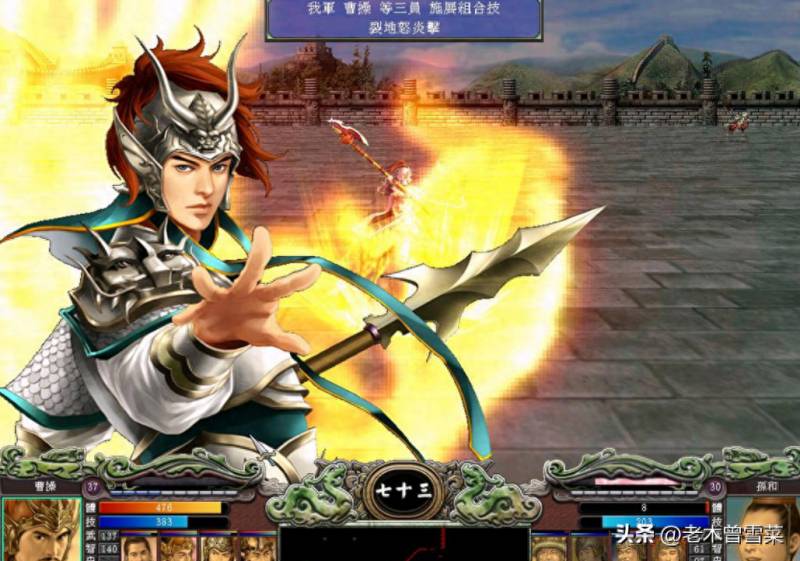 三国群英7最强兵种（三国群英传7系列游戏最末的群妖余晖）