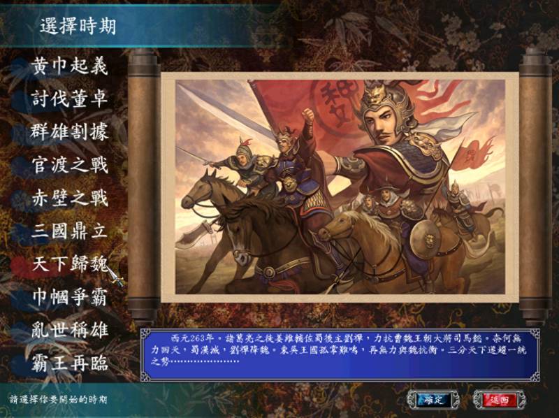 三国群英7最强兵种（三国群英传7系列游戏最末的群妖余晖）