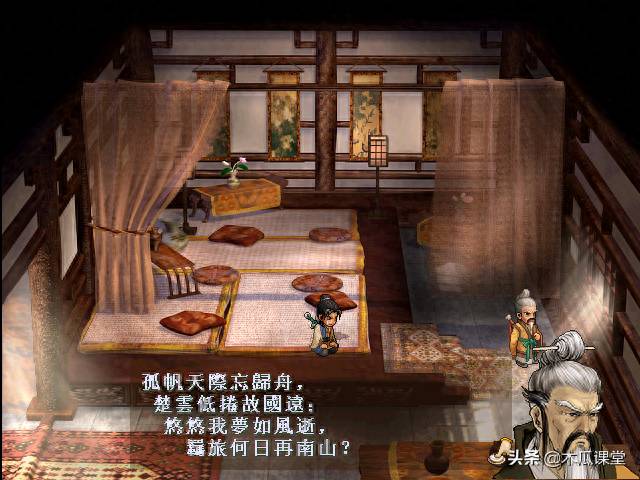 轩辕剑之天之痕炼妖攻略（RPG游戏巅峰之作轩辕剑天之痕）