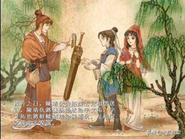 轩辕剑之天之痕炼妖攻略（RPG游戏巅峰之作轩辕剑天之痕）