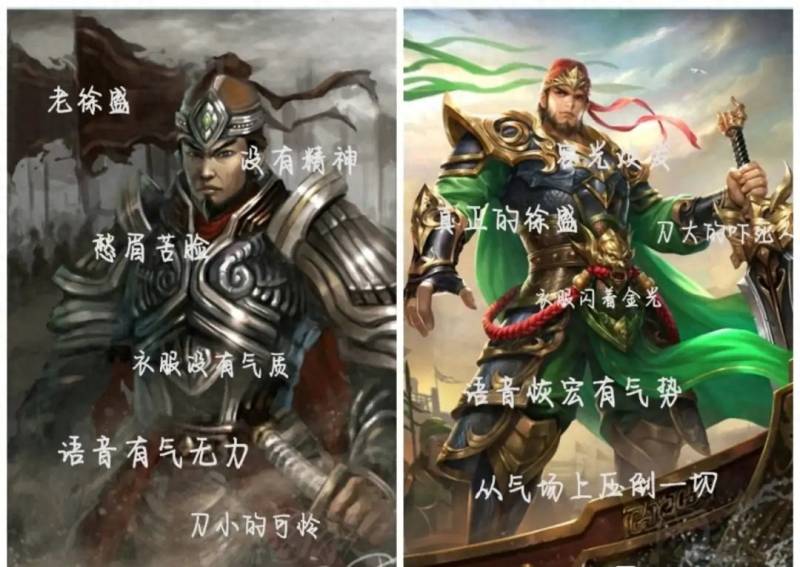 三国杀界限突破全武将（三国杀武将界限突破真正成功的有这几位）