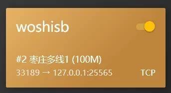 我的世界怎样联机好友？手把手教会你如何在我的世界中与好友联机？