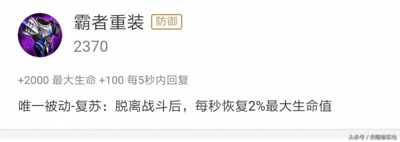 王者荣耀宗师之力怎么合成？拾年家族盘点王者荣耀3个出宗师之力收益最大的英雄