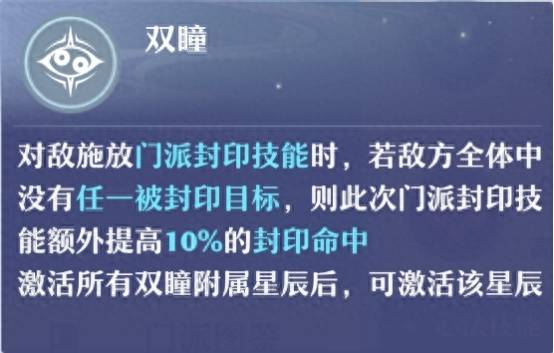 梦幻诛仙合欢加点攻略（内外兼修刚柔并济梦幻新诛仙合欢派天书加点推荐）