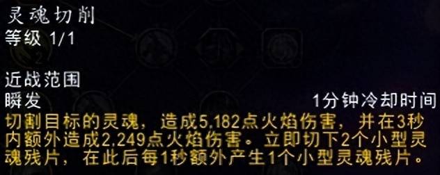 魔兽世界灵魂碎片怎么获得？魔兽世界10.0复仇DH灵魂残片获取途径与附加收益介绍