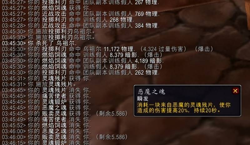 魔兽世界灵魂碎片怎么获得？魔兽世界10.0复仇DH灵魂残片获取途径与附加收益介绍