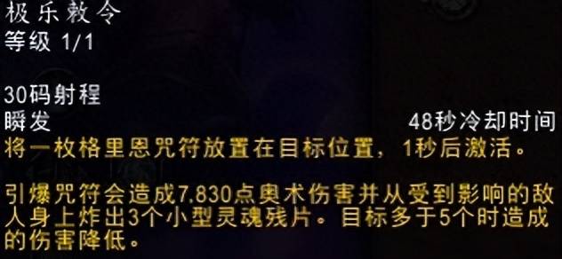 魔兽世界灵魂碎片怎么获得？魔兽世界10.0复仇DH灵魂残片获取途径与附加收益介绍