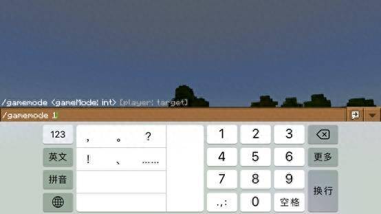 我的世界防爆指令怎么输入？我的世界所有指令