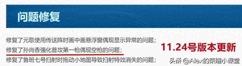 王者荣耀孙尚香出装怎么最厉害？王者荣耀孙尚香应该这么出装？