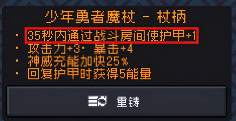 元气骑士通关攻略大全（元气骑士古大陆神器高容错率懒人通关攻略）