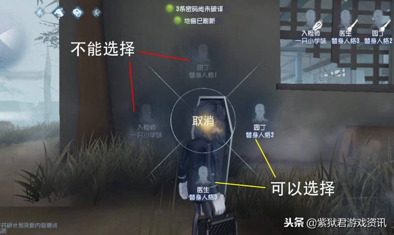 入殓师第五人格怎么用？第五人格入殓师到底怎么复活队友？