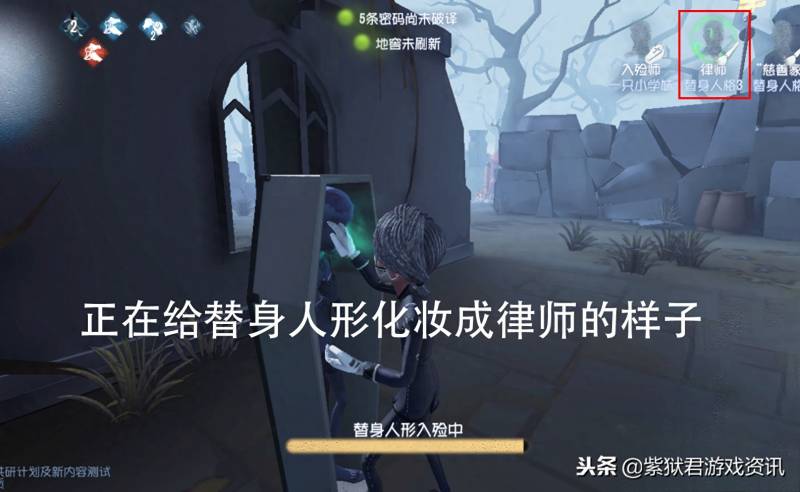 入殓师第五人格怎么用？第五人格入殓师到底怎么复活队友？