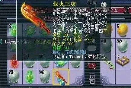 梦幻西游羽灵神用什么武器？梦幻西游手游羽灵神拿什么武器？