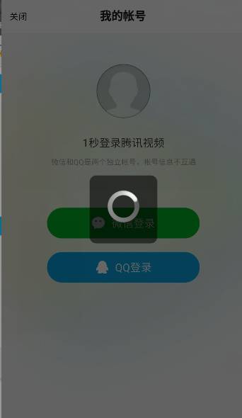 王者荣耀微信登录失败怎么办？《王者荣耀》微信区登录异常