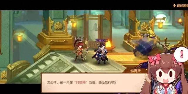 少年三国志开服时间表（少年三国志4.16新服开启公告）