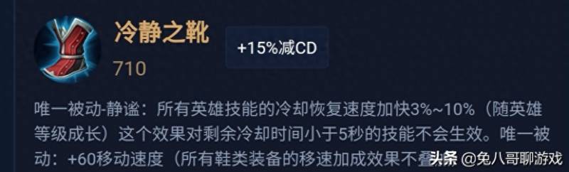 王者荣耀亚瑟带什么技能？王者荣耀目前版本亚瑟的召唤师技能到底应该带惩击还是终结