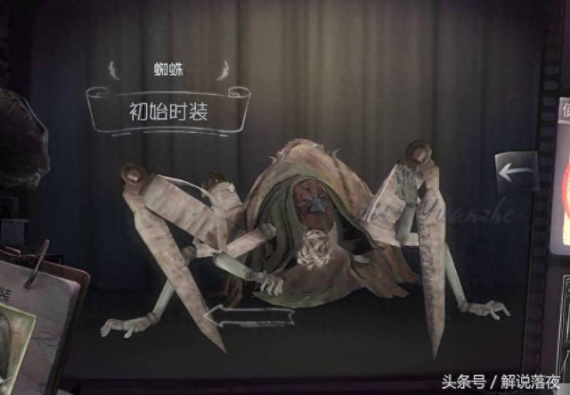 第五人格新角色贞子技能（《第五人格》新角色贞子曝光）