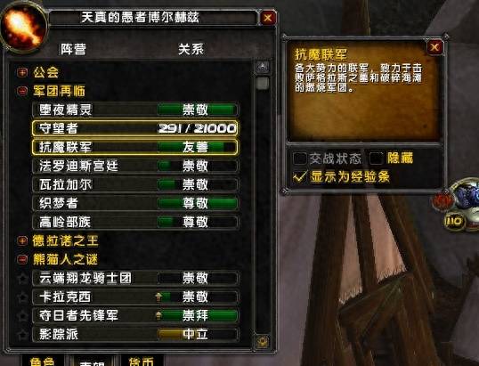 魔兽世界破碎群岛飞行解锁（魔兽7.2破碎群岛飞行指南）