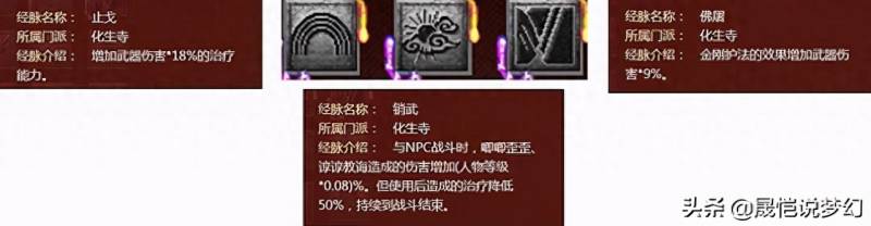 梦幻西游内丹效果叠加吗？新一代ADC梦幻西游手游超级神鸡打书内丹加点套路