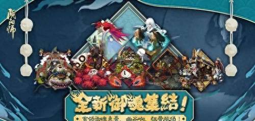 阴阳师荒骷髅御魂是什么属性？阴阳师体验服热更新荒骷髅御魂bug疑似修复