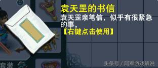 梦幻神器任务在哪接？梦幻西游109神器任务与修复神器