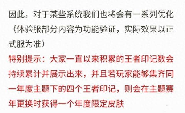 王者荣耀新赛季什么时候开始？王者荣耀S20新赛季9号开启