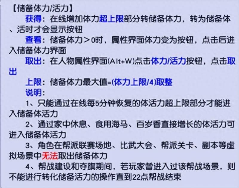 梦幻西游元宵节答题攻略（梦幻西游元宵节灯谜线索第二天攻略）