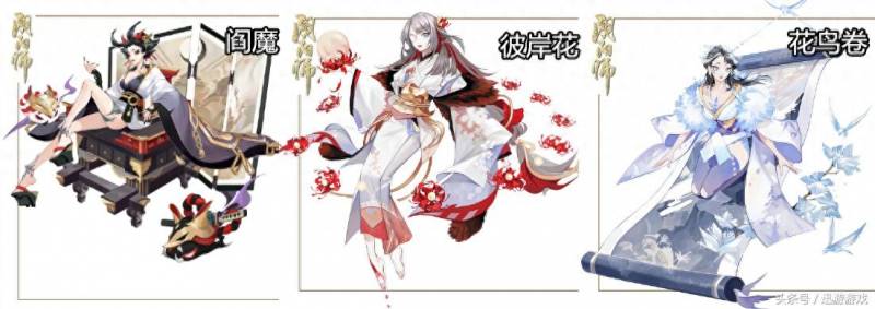 阴阳师画师有哪些？阴阳师已有四位画师离职