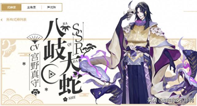 阴阳师真蛇阵容搭配（阴阳师真蛇副本低配阵容）