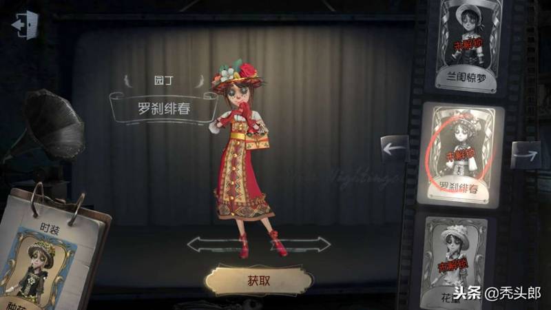 第五人格园丁最强天赋加点（第五人格园丁天赋加点怎么选）