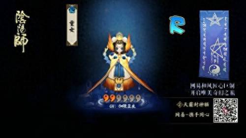 阴阳师兵俑哪里多？阴阳师童女哪里多？