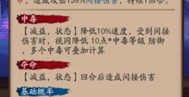 阴阳师三尾狐哪里多？阴阳师桃花妖及三尾狐建模优化前后对比图