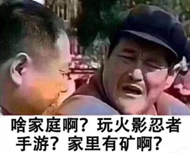 火影忍者手游抗魔值怎么提升？火影忍者手游佛系零氪党的战力提升和金币的使用技巧