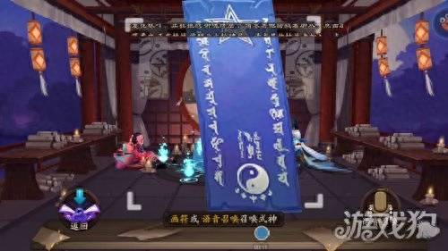 阴阳师神秘召唤技巧（阴阳师玄学召唤式神十连抽出紧那罗）